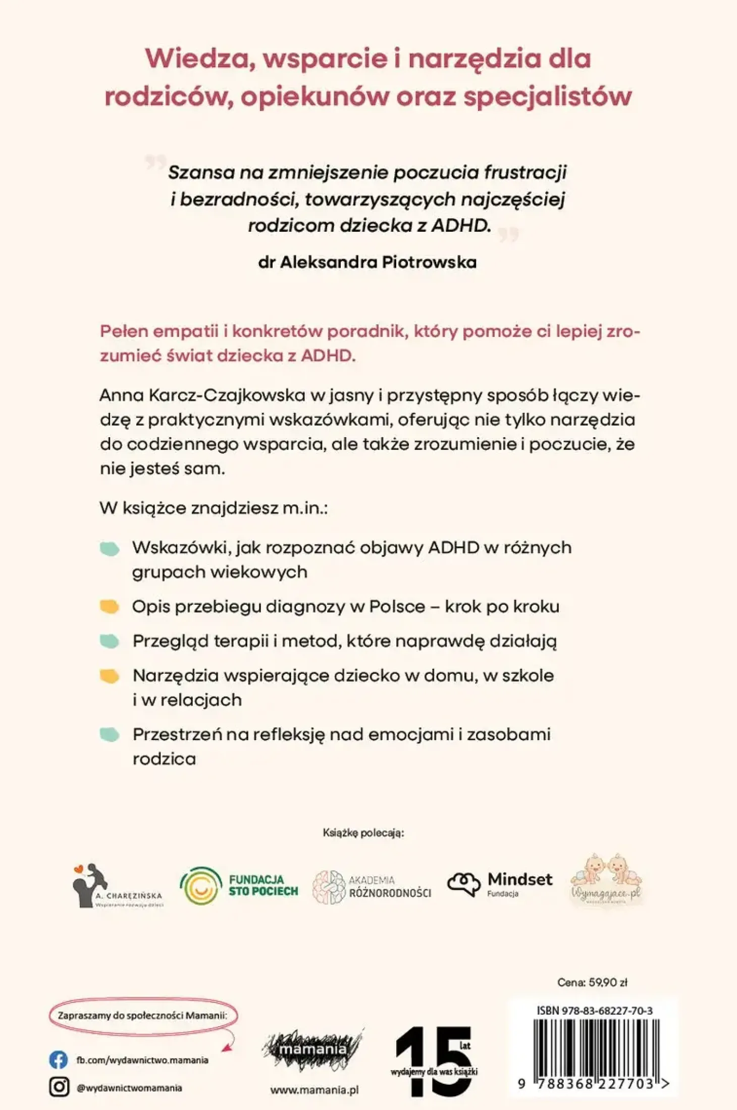 ADHD. Poradnik dla rodziców. Jak lepiej rozumieć i wspierać swoje wyjątkowe dziecko