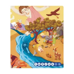 Albi|5-8 Lat | Albi Książka Mitologia grecka 7+